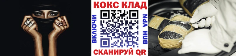 Магазин наркотиков Кондопога Кокаин ГАШИШ А ПВП Бошки Шишки