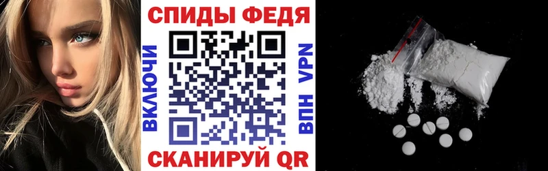 АМФЕТАМИН VHQ  Кондопога 