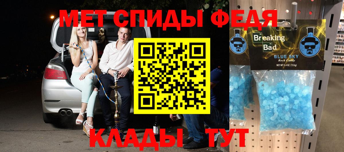Amphetamine VHQ Кондопога