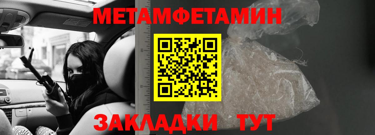 Amphetamine  Вход с VPN    сайт  АМФ  Amphetamine 97%  Кондопога 