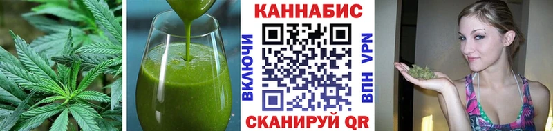 Cannafood марихуана  как найти закладки  Кондопога 