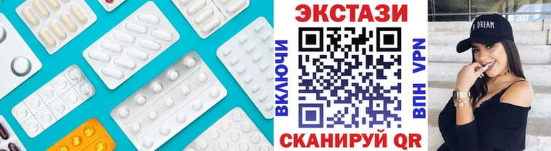 Ecstasy ешки Кондопога