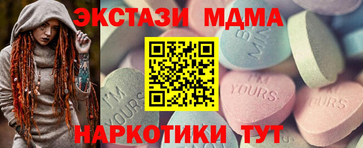 Ecstasy круглые Кондопога