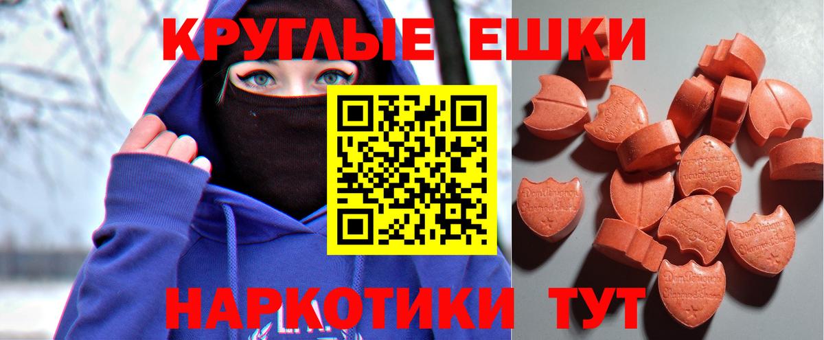 Экстази  Экстази 99%  Вход с VPN  Кондопога 