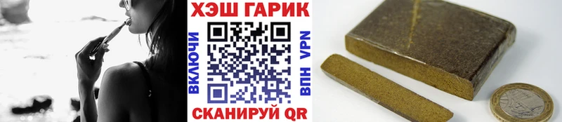 ГАШИШ hashish магазин hydra зеркало darknet как зайти Кондопога