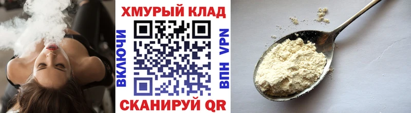 ГЕРОИН Афган  Кондопога 