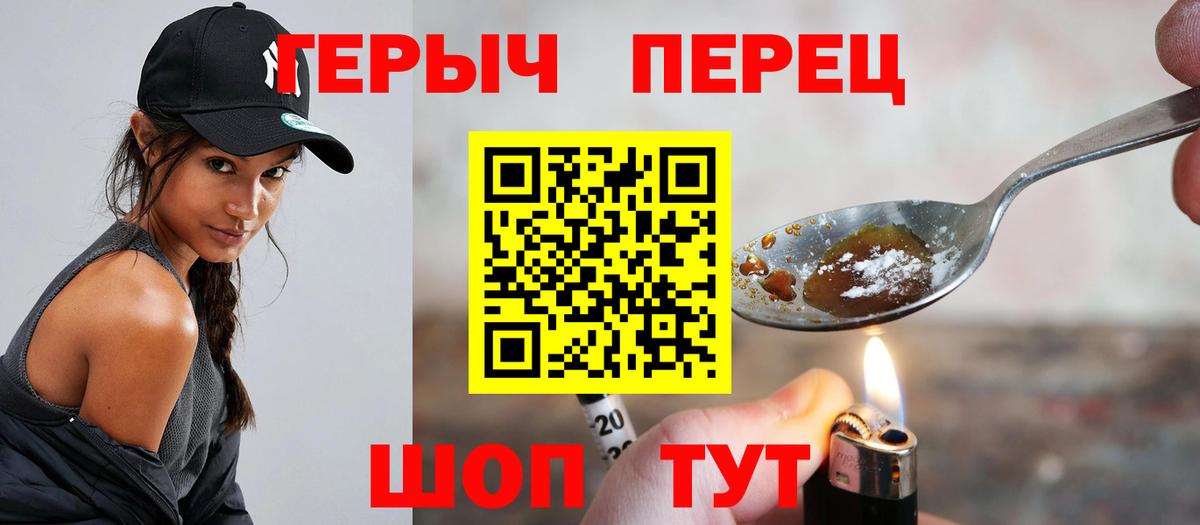 Героин  Героин гречка  Вход с VPN  Кондопога 