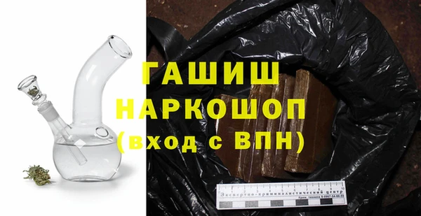мефедрон VHQ Алексеевка