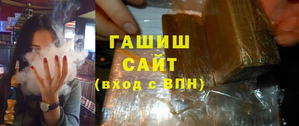 трава Алексин