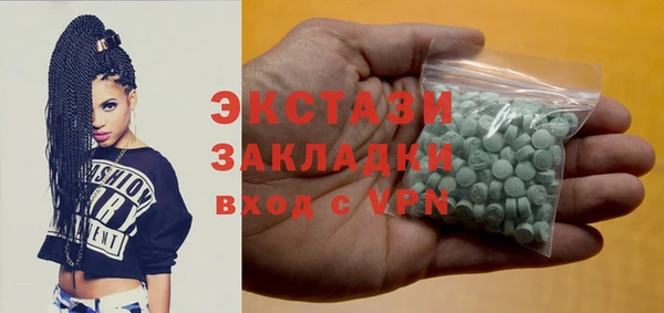 мефедрон VHQ Алексеевка
