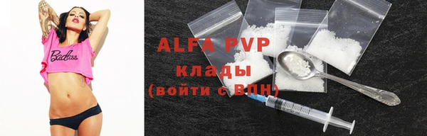 трава Алексин