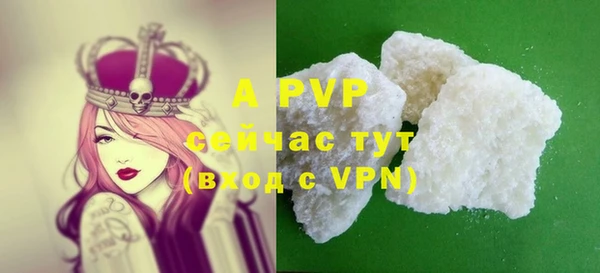 трава Алексин