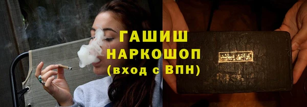 мефедрон VHQ Алексеевка