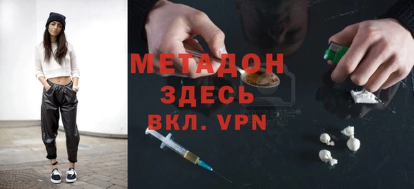 трава Алексин