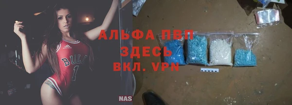 мефедрон VHQ Алексеевка