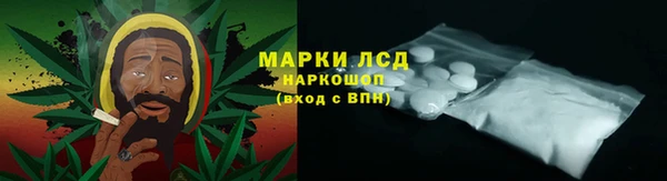 мяу мяу кристалл Сафоново