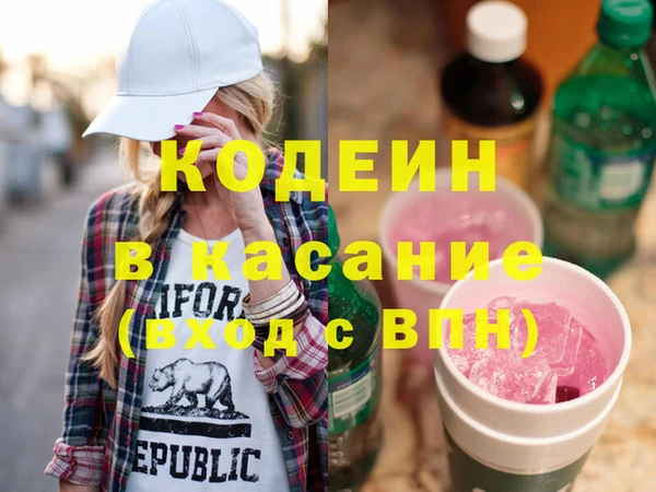 трава Алексин