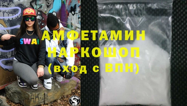 мефедрон VHQ Алексеевка