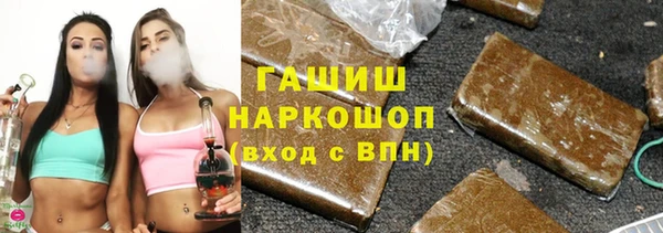 трава Алексин