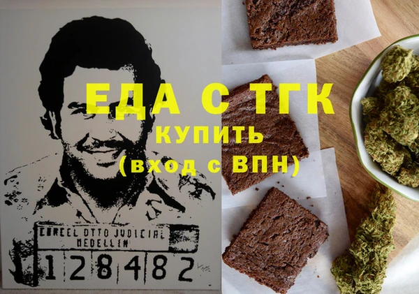 мефедрон VHQ Алексеевка
