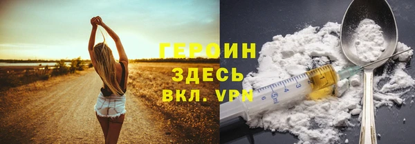 героин Алзамай
