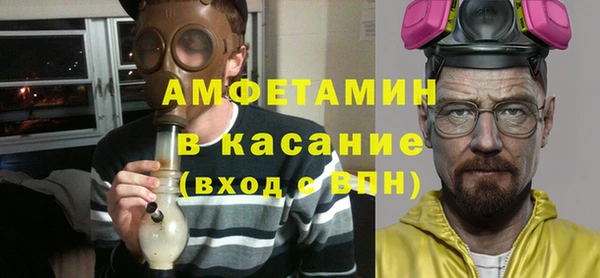 мефедрон VHQ Алексеевка