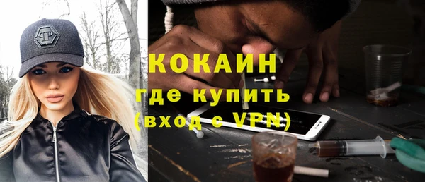 мефедрон VHQ Алексеевка
