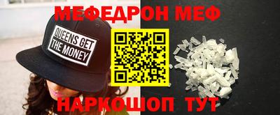 стаф Кимры