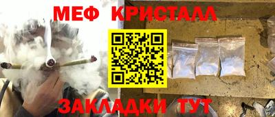 стаф Кимры