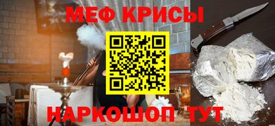 стаф Кимры