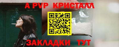 скорость mdpv Кинель