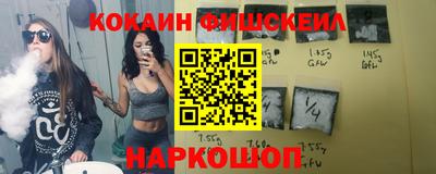 меф VHQ Кингисепп