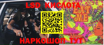 стаф Кимры