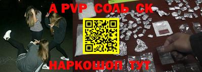 скорость mdpv Кинель