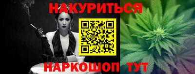 меф VHQ Кингисепп