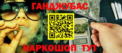 меф VHQ Кингисепп