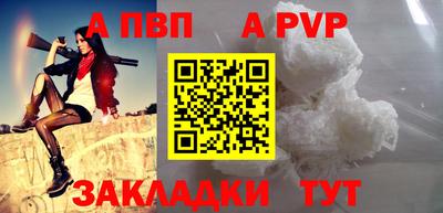 скорость mdpv Кинель