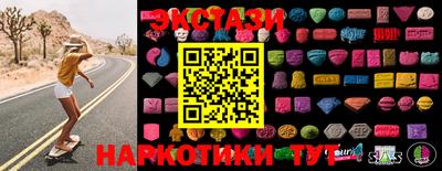 меф VHQ Кингисепп