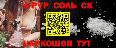 скорость mdpv Кинель
