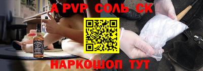 скорость mdpv Кинель