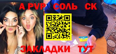 стаф Кимры