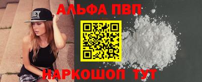 скорость mdpv Кинель
