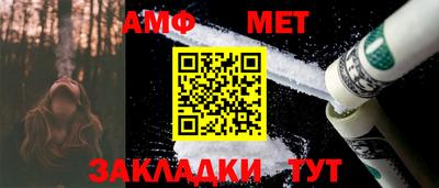 меф VHQ Кингисепп