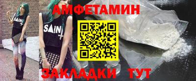 меф VHQ Кингисепп