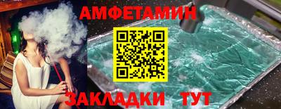 меф VHQ Кингисепп