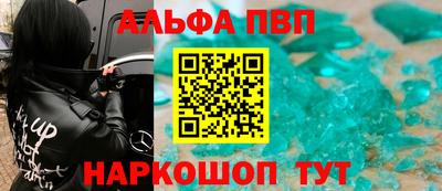меф VHQ Кингисепп