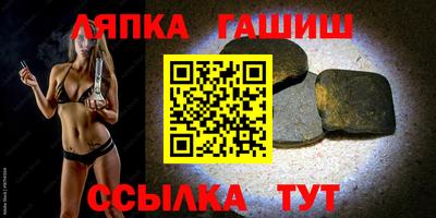 меф VHQ Кингисепп