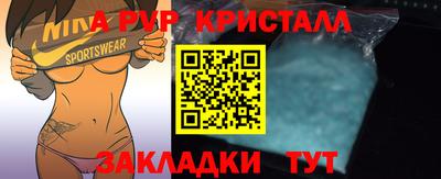 стаф Кимры