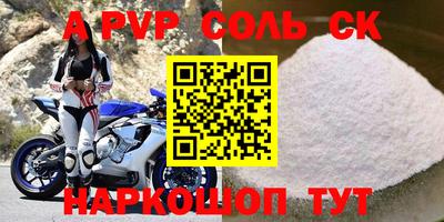 скорость mdpv Кинель