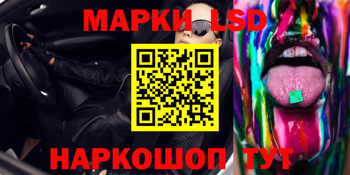 ЛСД экстази кислота Кондопога